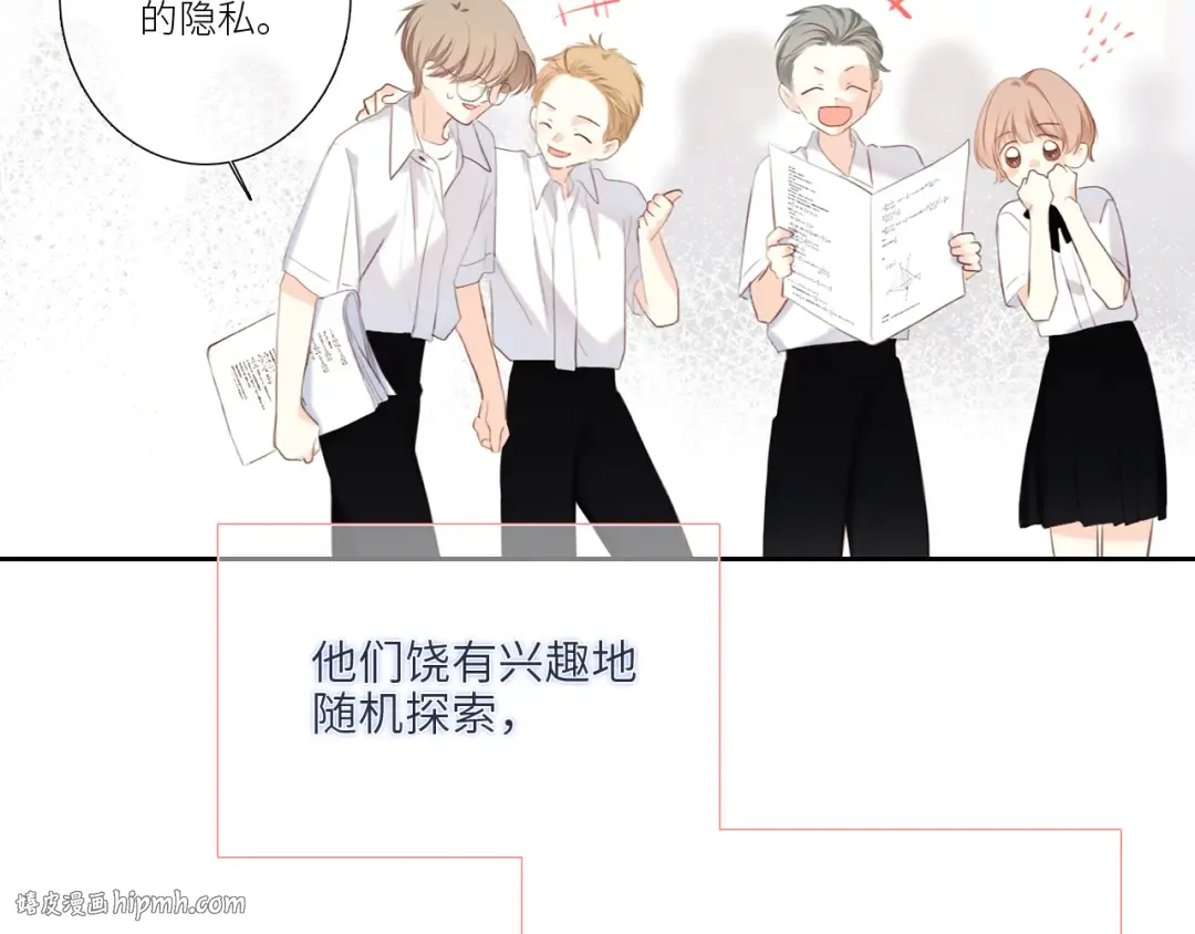 123下 Let Go 第128页