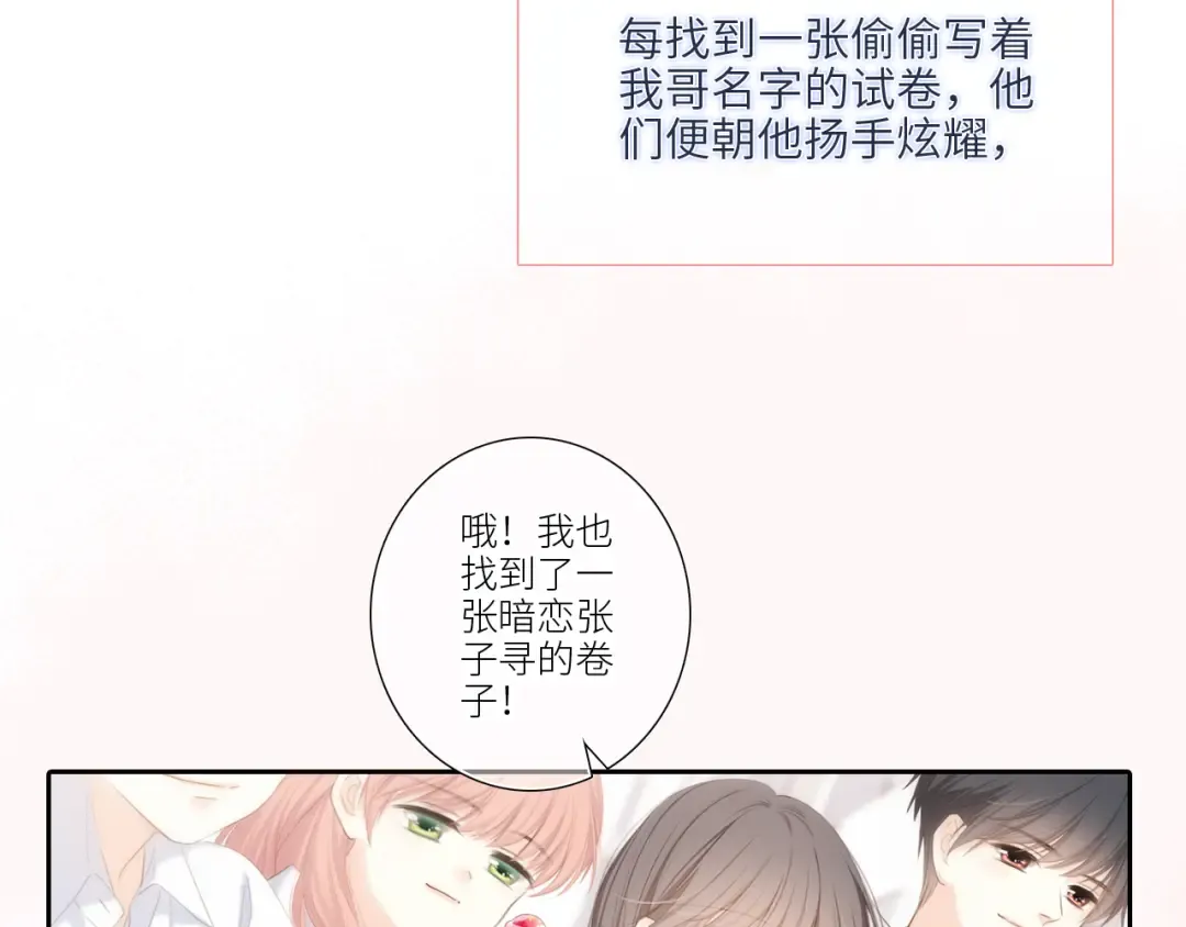 123下 Let Go 第129页