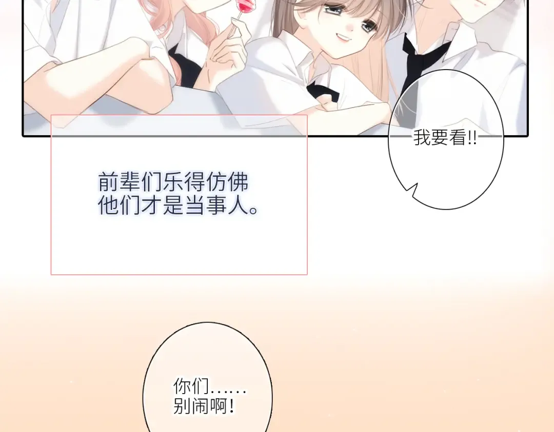 123下 Let Go 第130页
