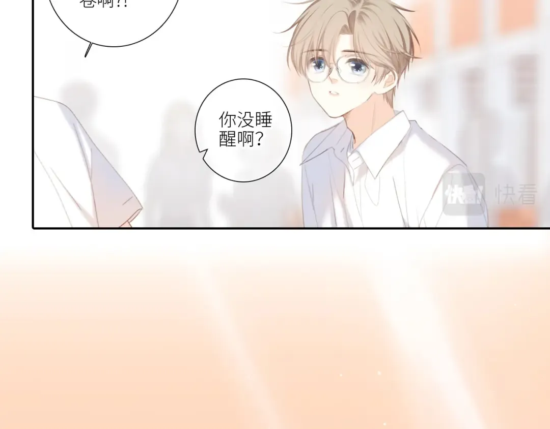 123下 Let Go 第133页