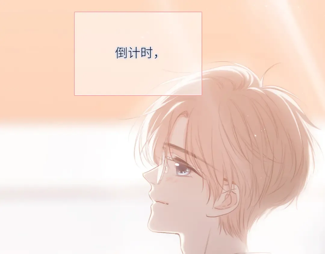 123下 Let Go 第134页
