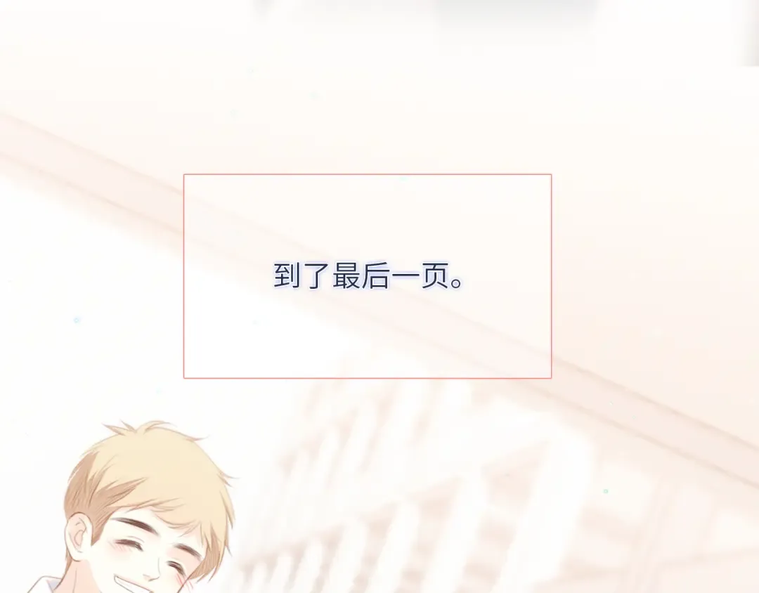 123下 Let Go 第137页