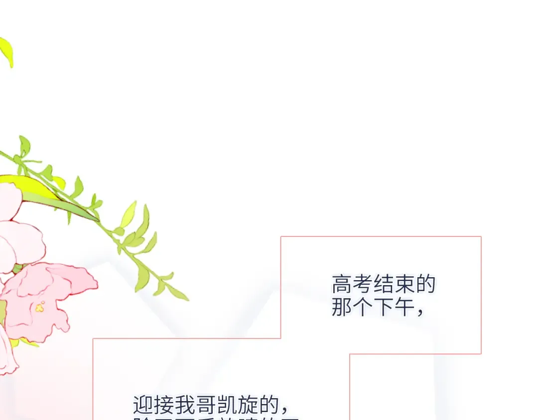 123下 Let Go 第140页