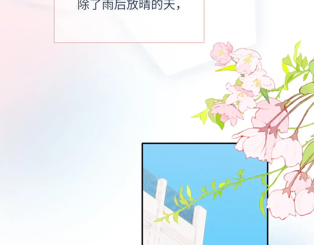 123下 Let Go 第141页