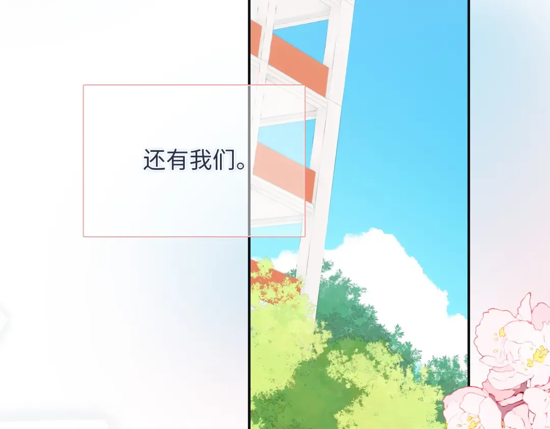 123下 Let Go 第142页