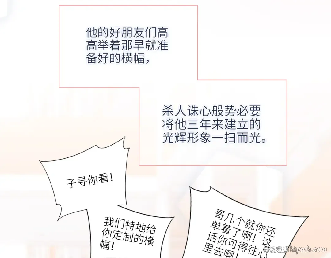 123下 Let Go 第144页