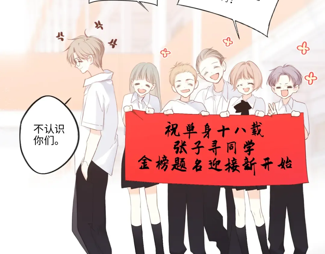 123下 Let Go 第145页