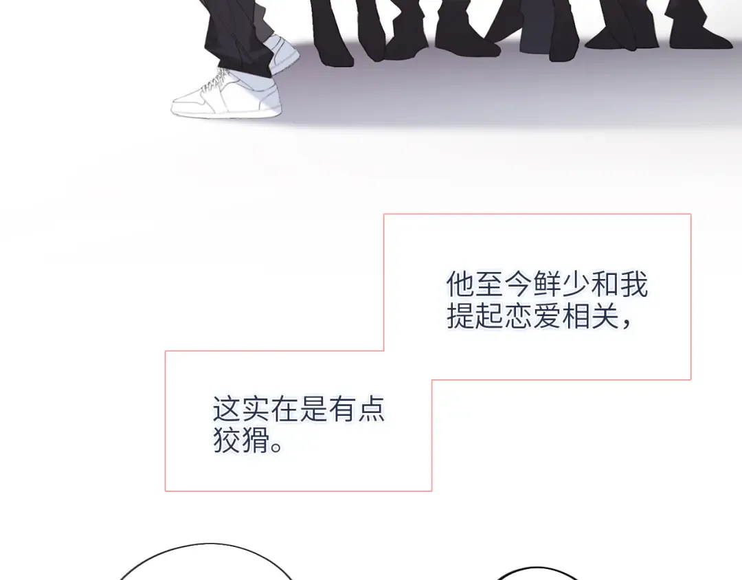 123下 Let Go 第146页