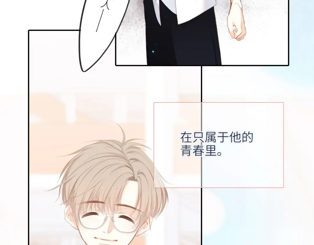 123下 Let Go 第150页