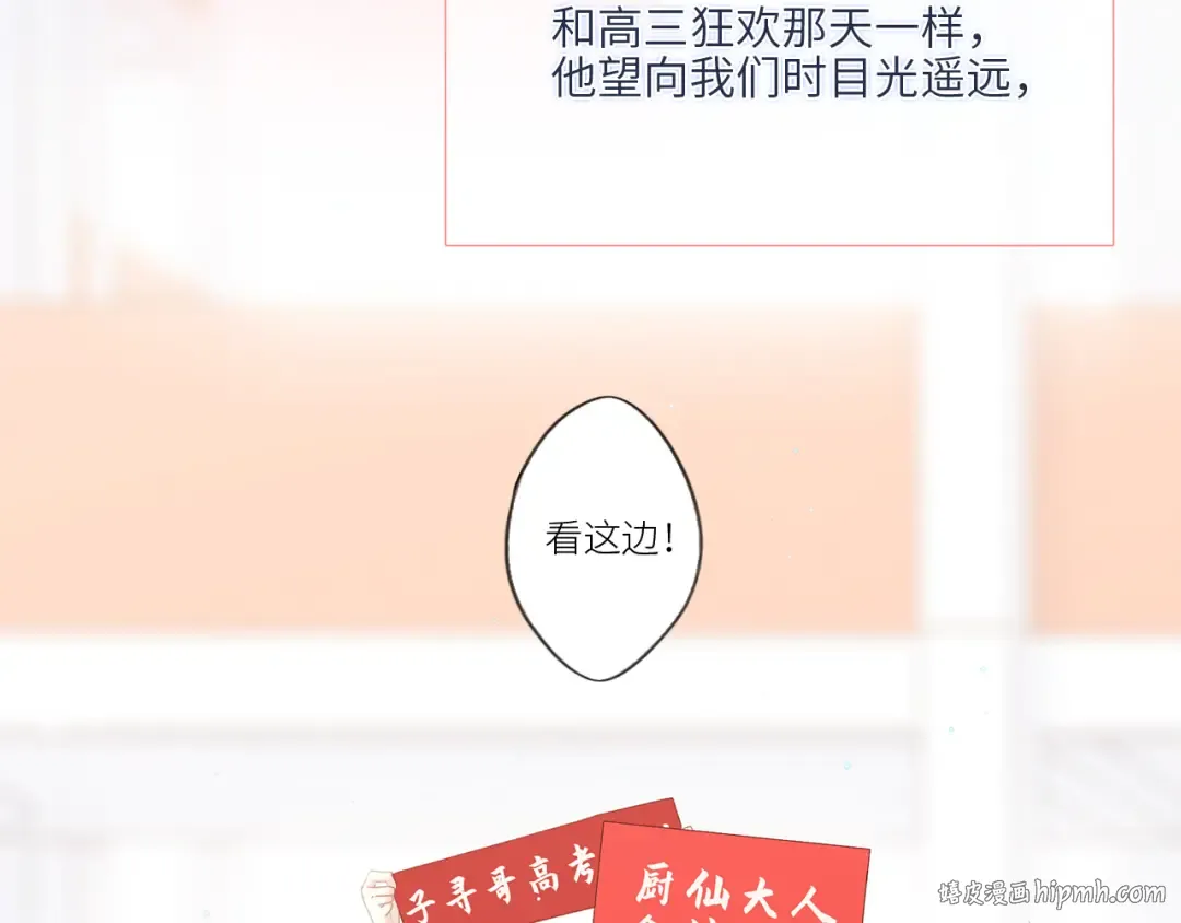 123下 Let Go 第152页