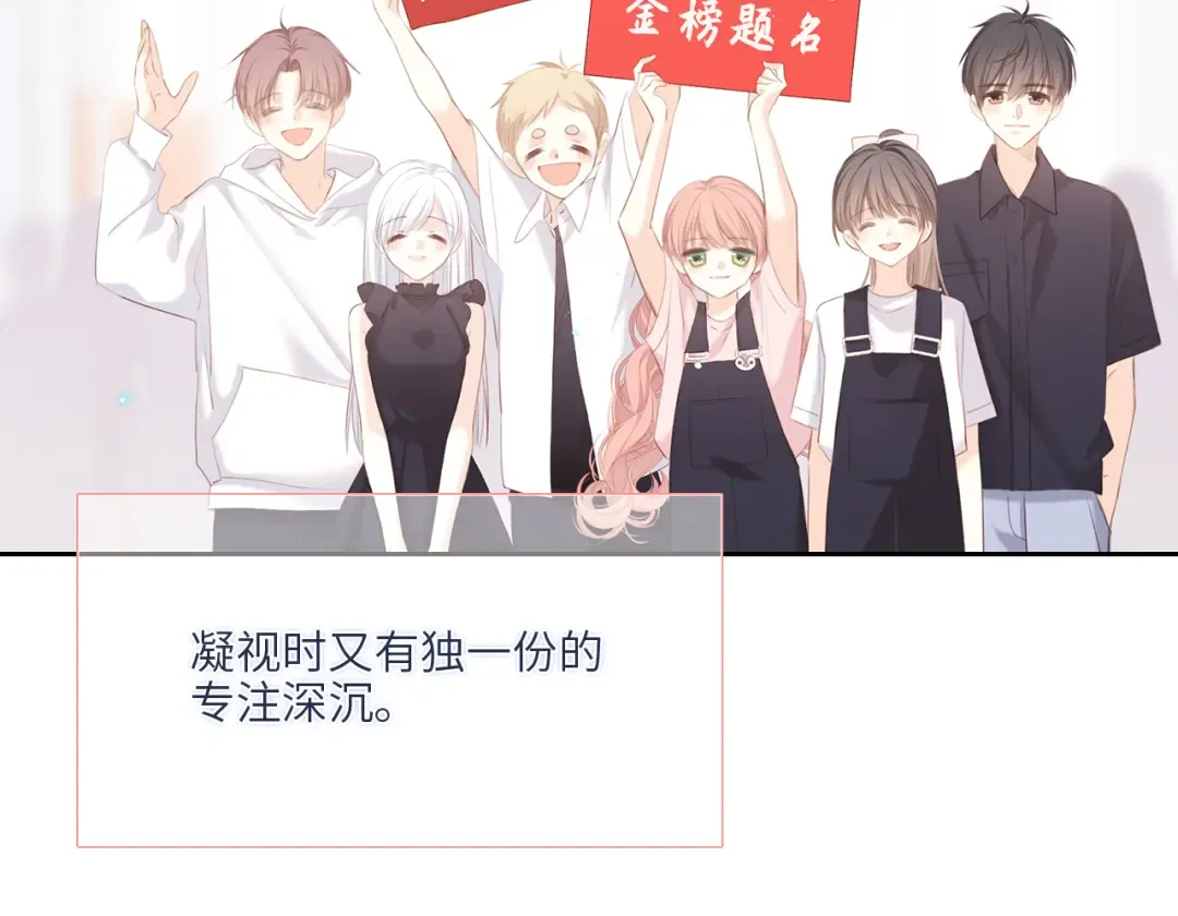 123下 Let Go 第153页