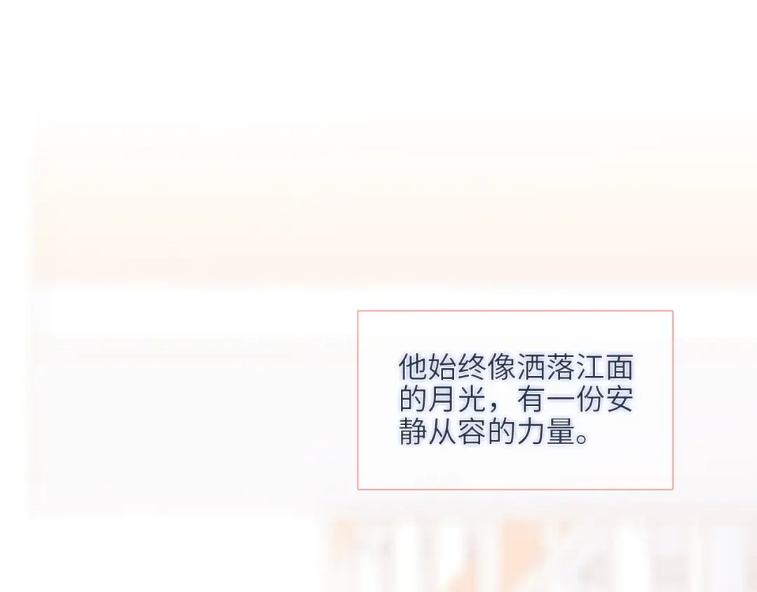 123下 Let Go 第154页