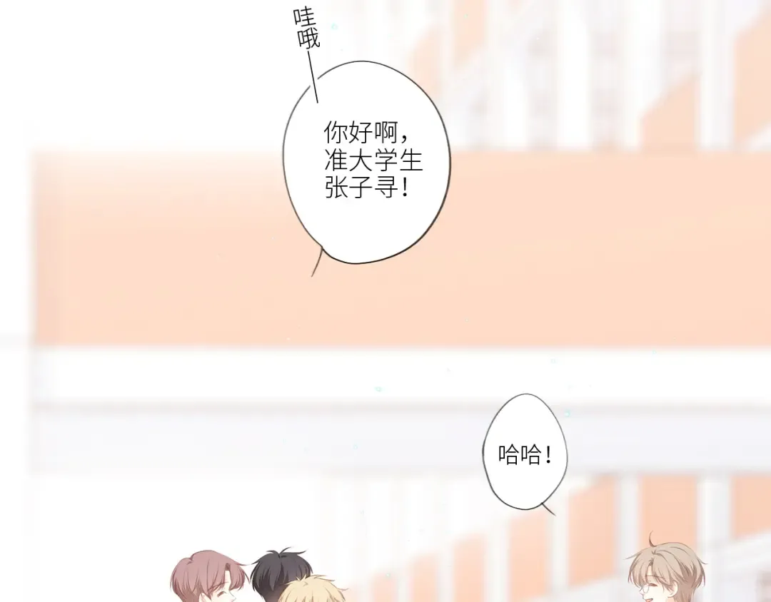 123下 Let Go 第155页