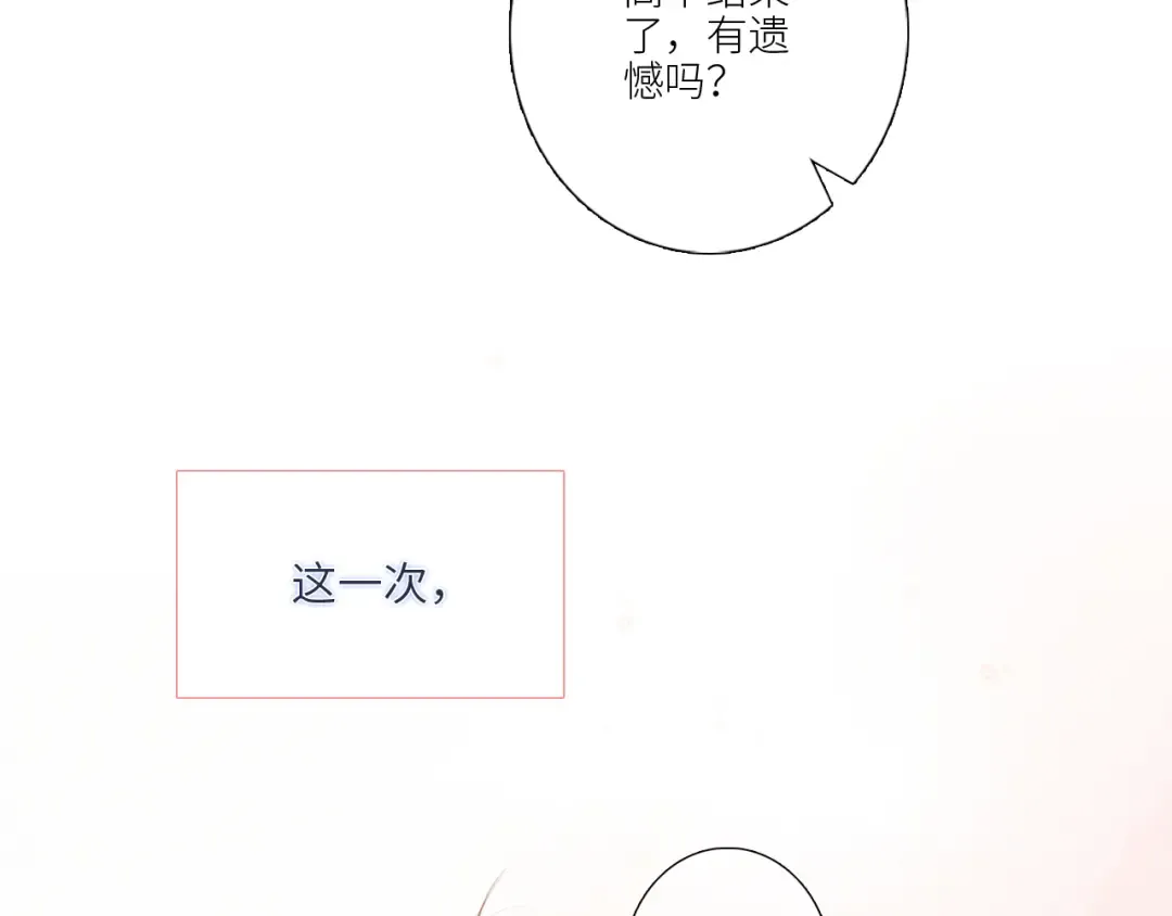 123下 Let Go 第157页