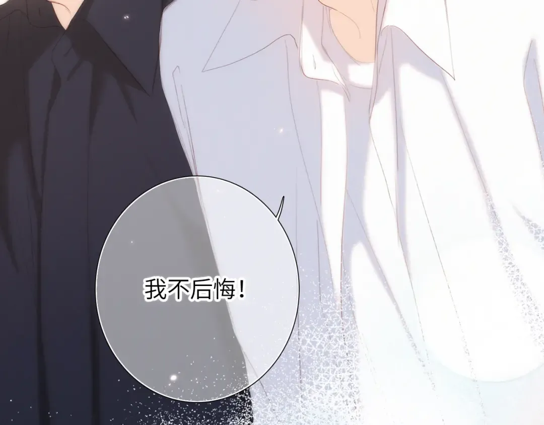 123下 Let Go 第159页