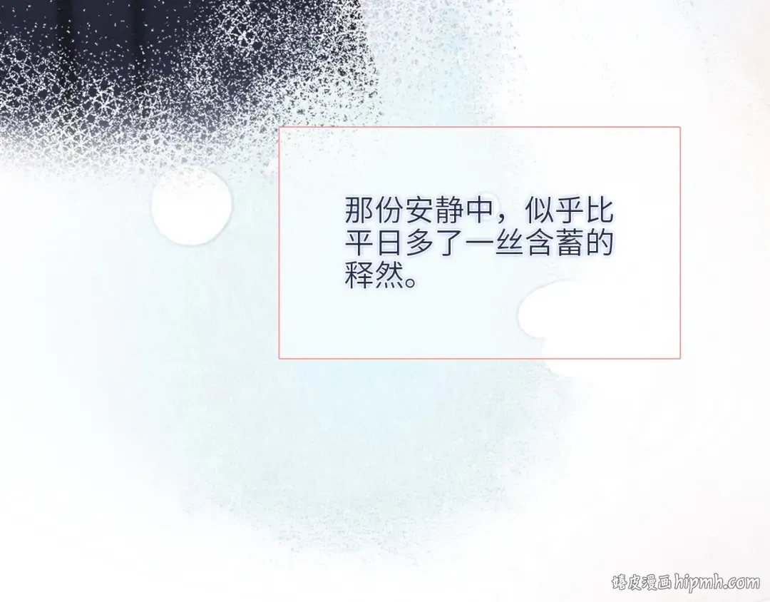 123下 Let Go 第160页
