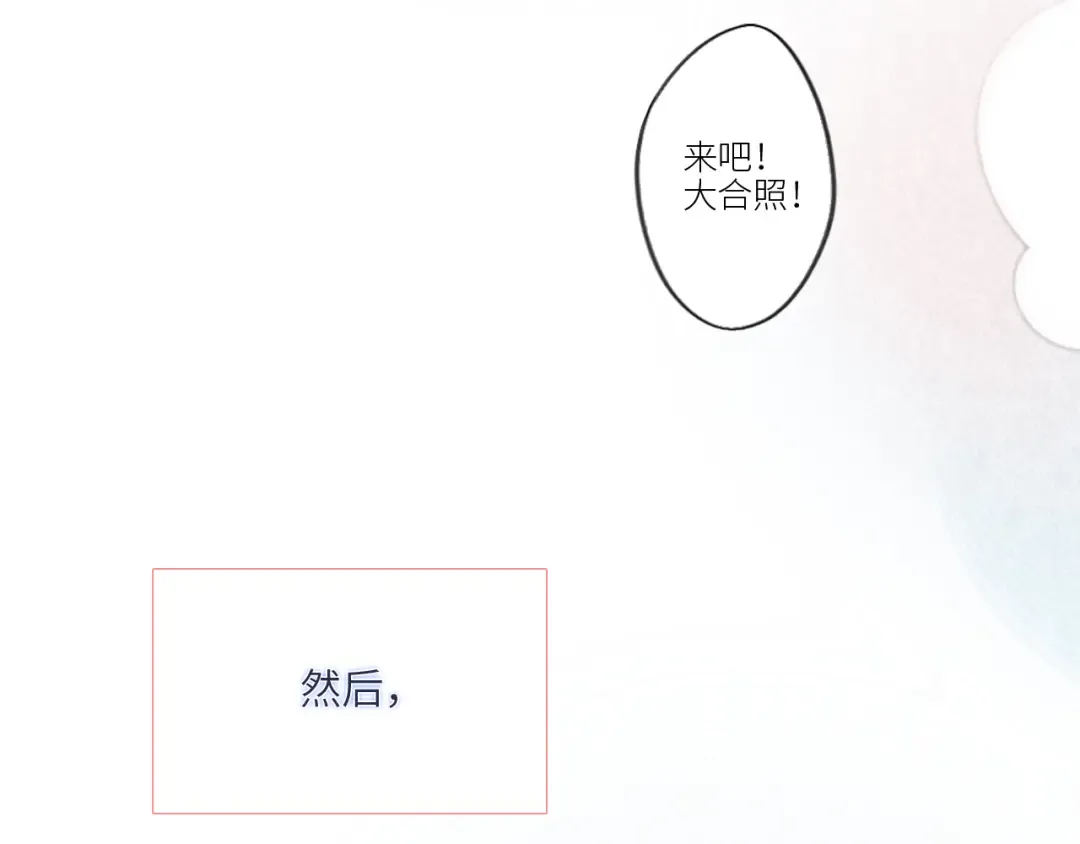 123下 Let Go 第161页