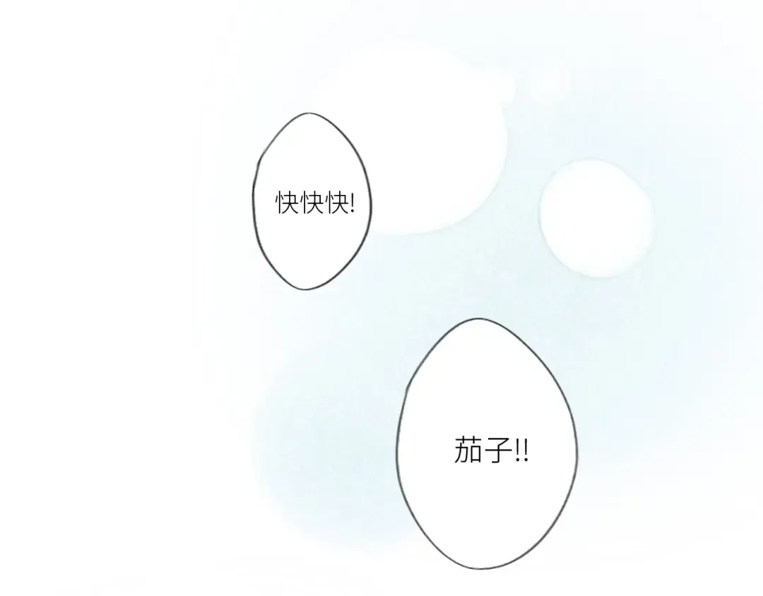 123下 Let Go 第162页