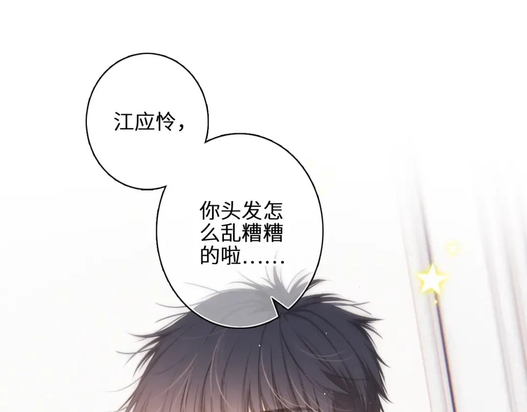 123下 Let Go 第167页
