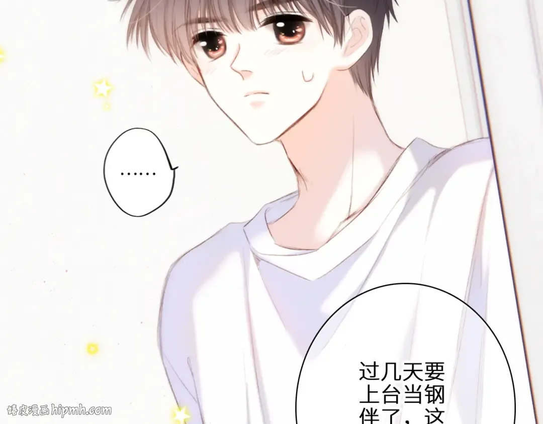 123下 Let Go 第168页