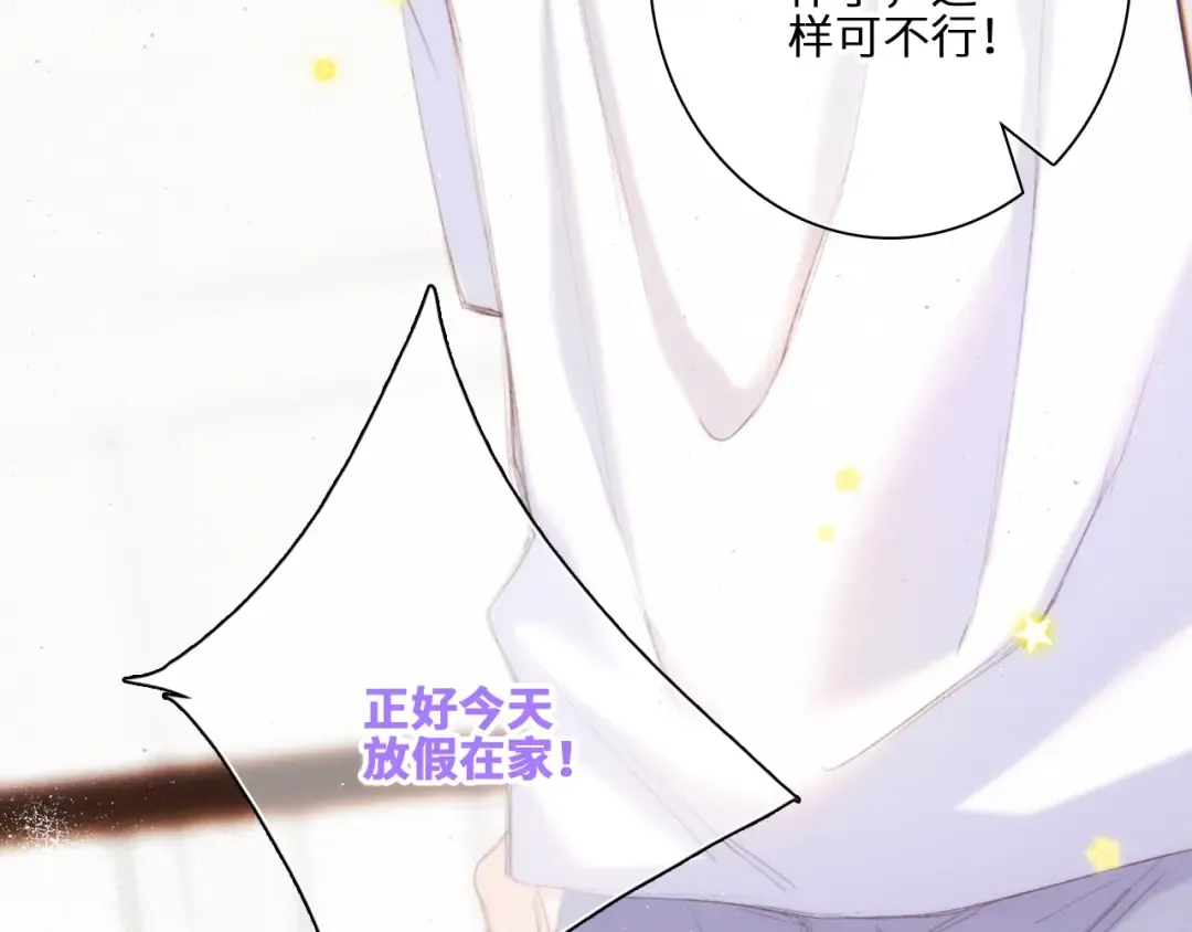 123下 Let Go 第169页