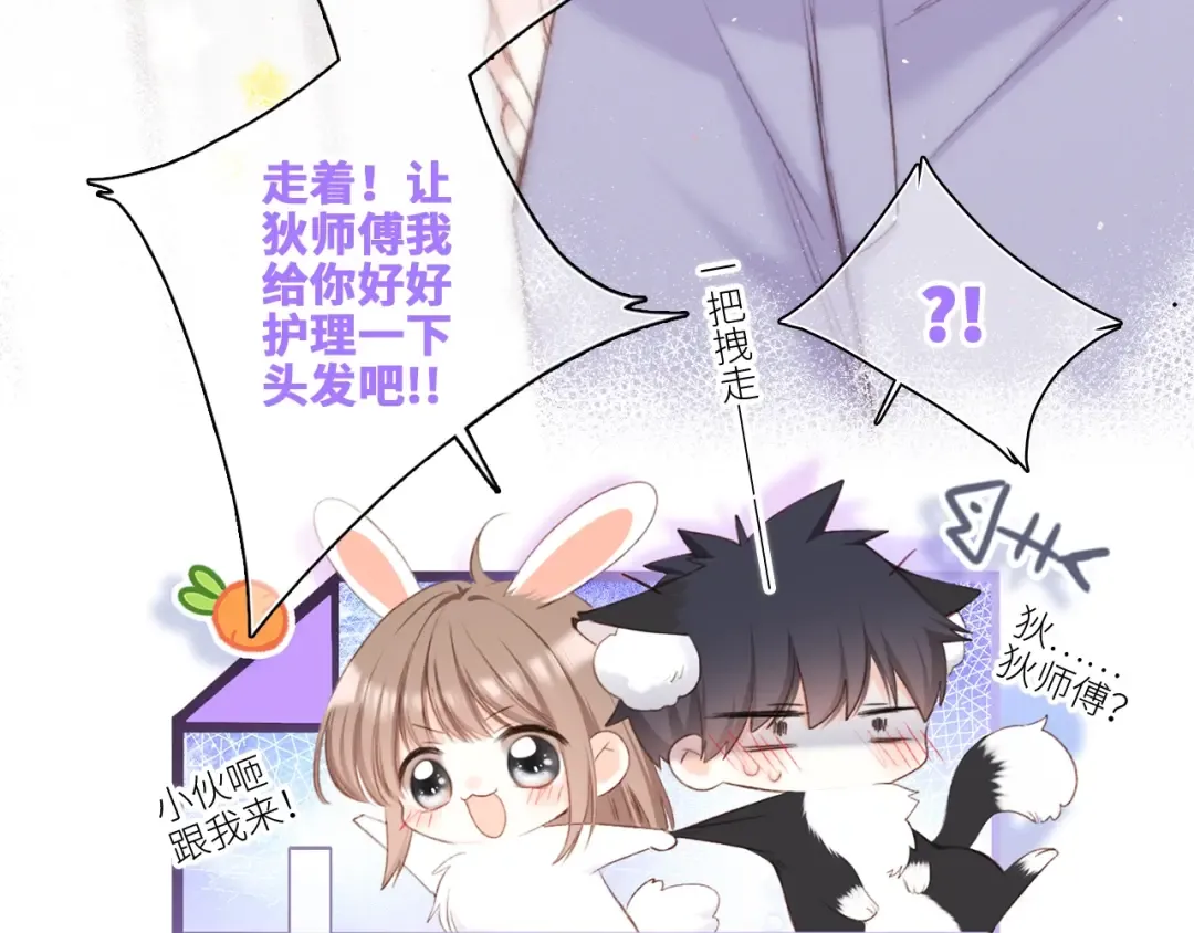 123下 Let Go 第170页