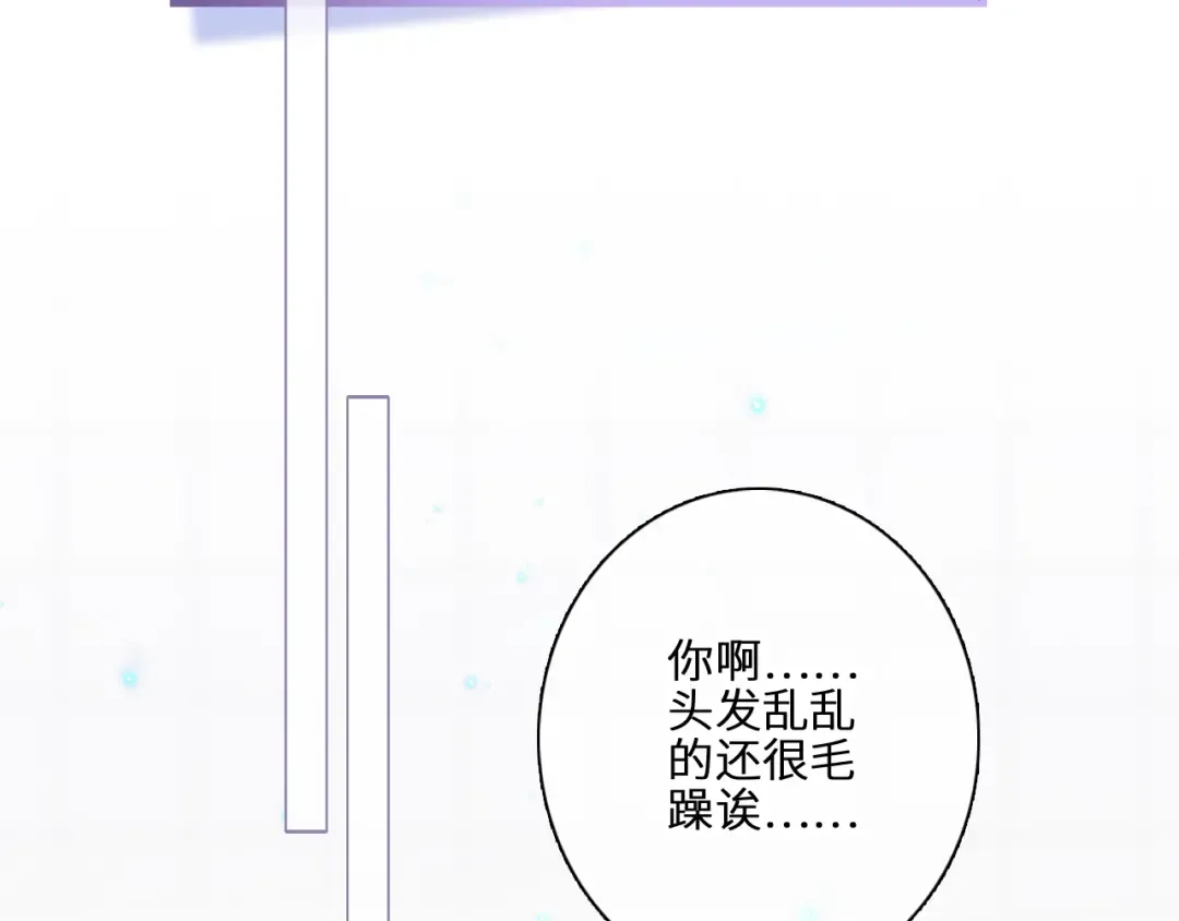 123下 Let Go 第171页