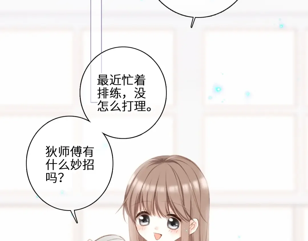 123下 Let Go 第172页