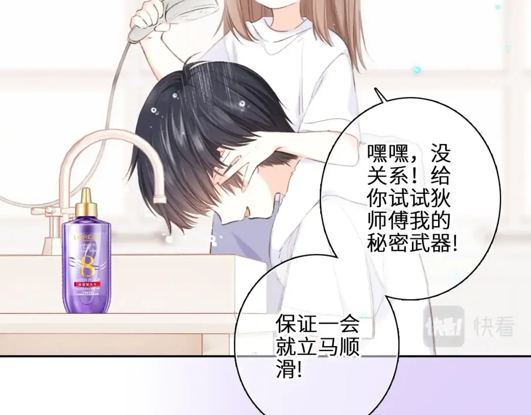 123下 Let Go 第173页
