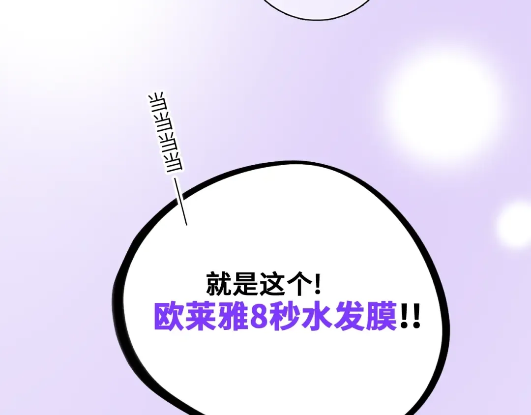 123下 Let Go 第174页