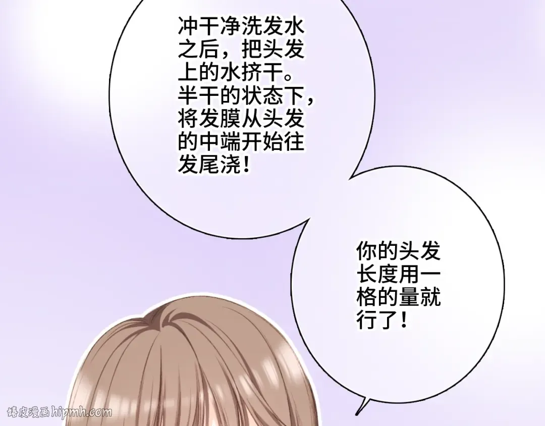123下 Let Go 第176页