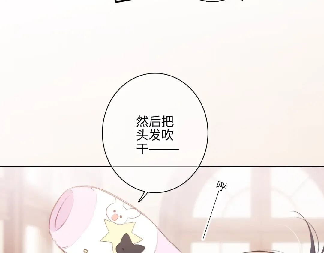 123下 Let Go 第180页