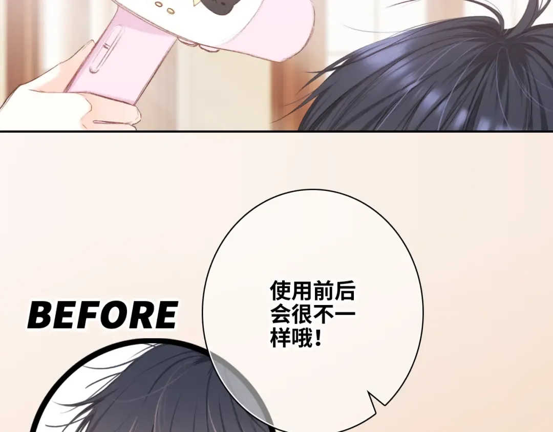 123下 Let Go 第181页