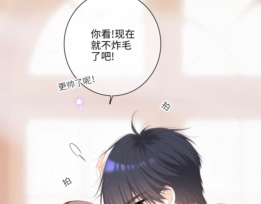 123下 Let Go 第183页