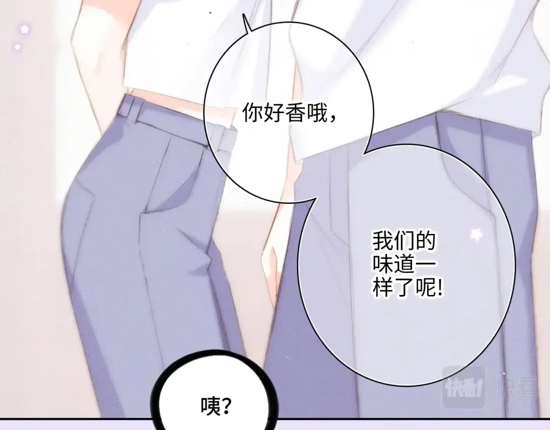 123下 Let Go 第185页