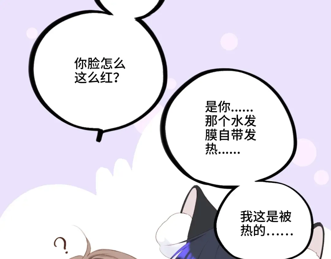 123下 Let Go 第186页