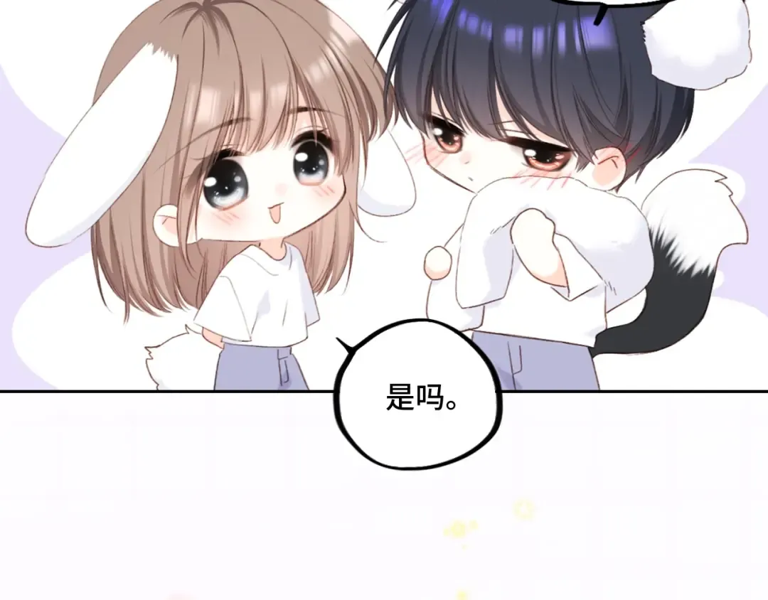 123下 Let Go 第187页