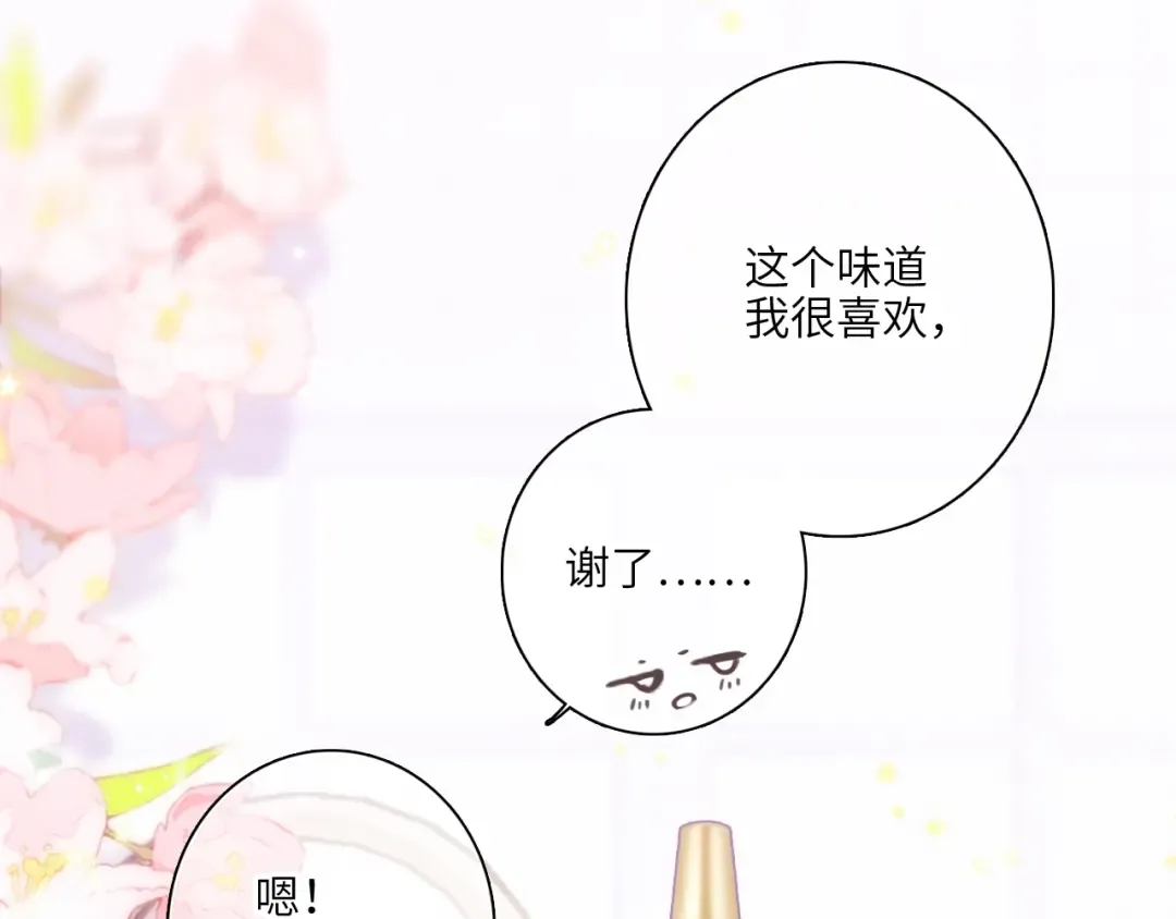 123下 Let Go 第188页