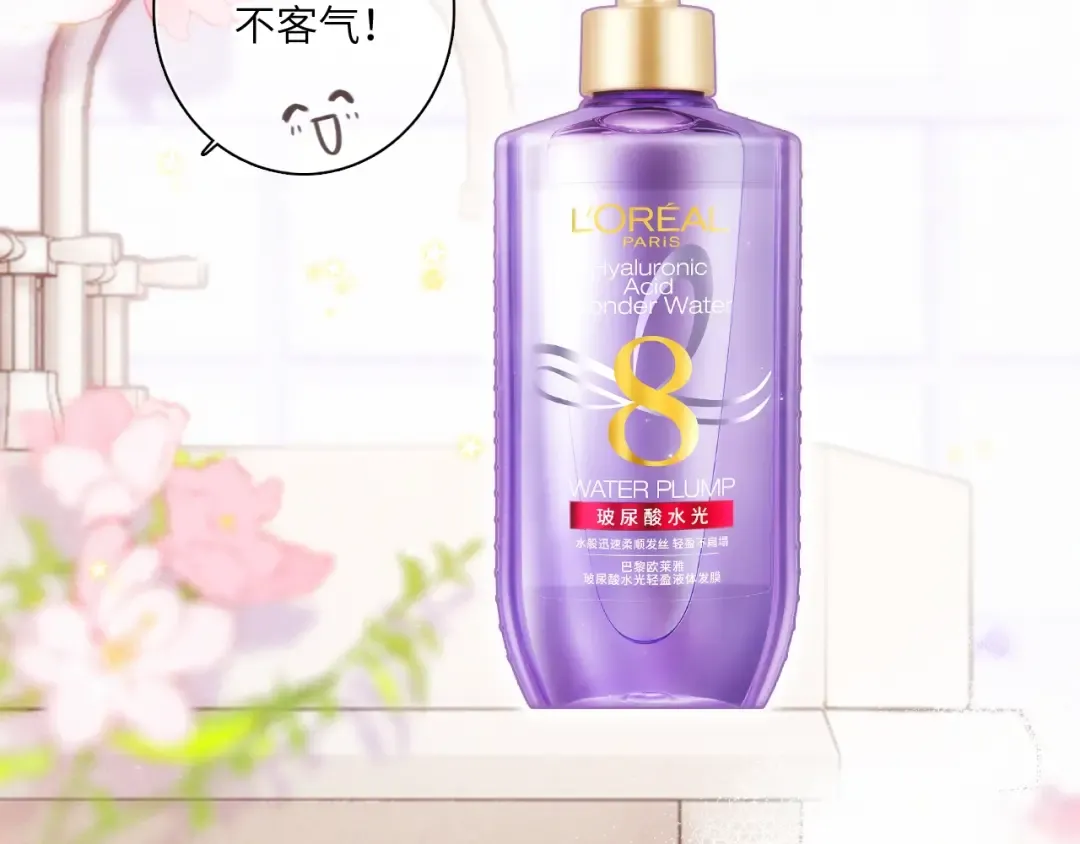 123下 Let Go 第189页