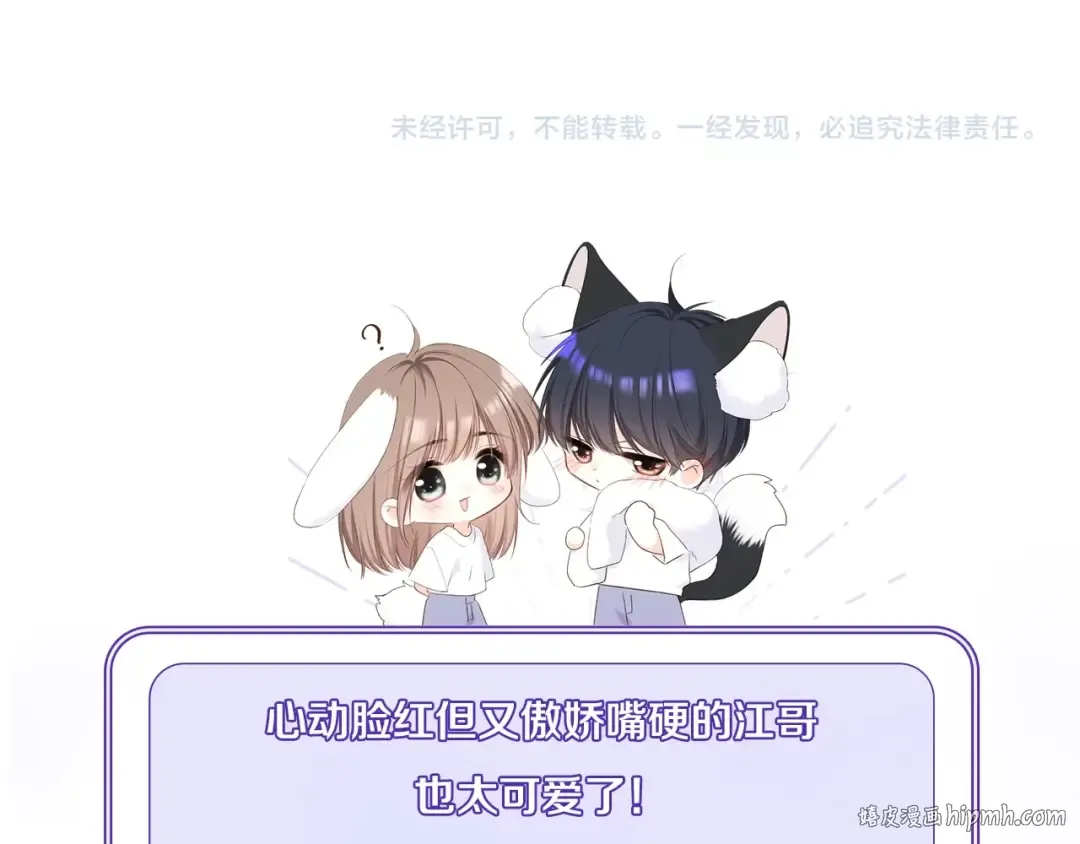 123下 Let Go 第192页