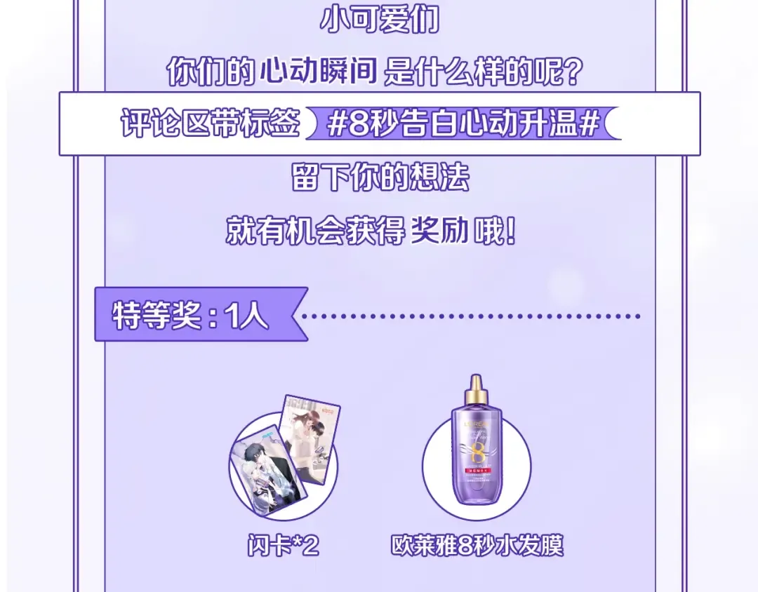 123下 Let Go 第193页