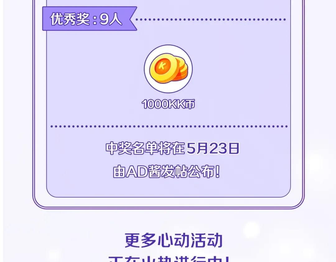 123下 Let Go 第194页
