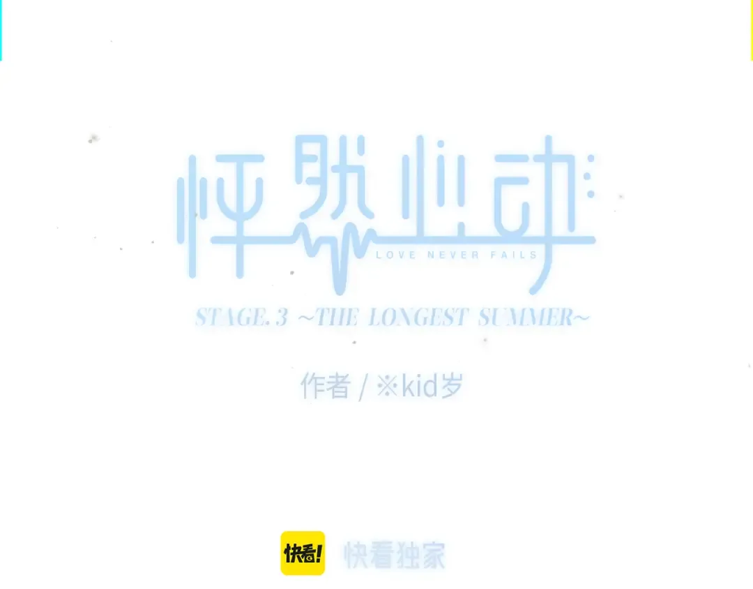 124 谢谢，你 第4页