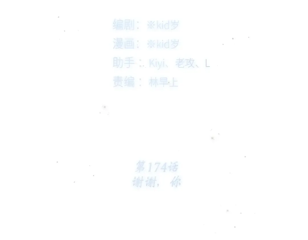 124 谢谢，你 第5页