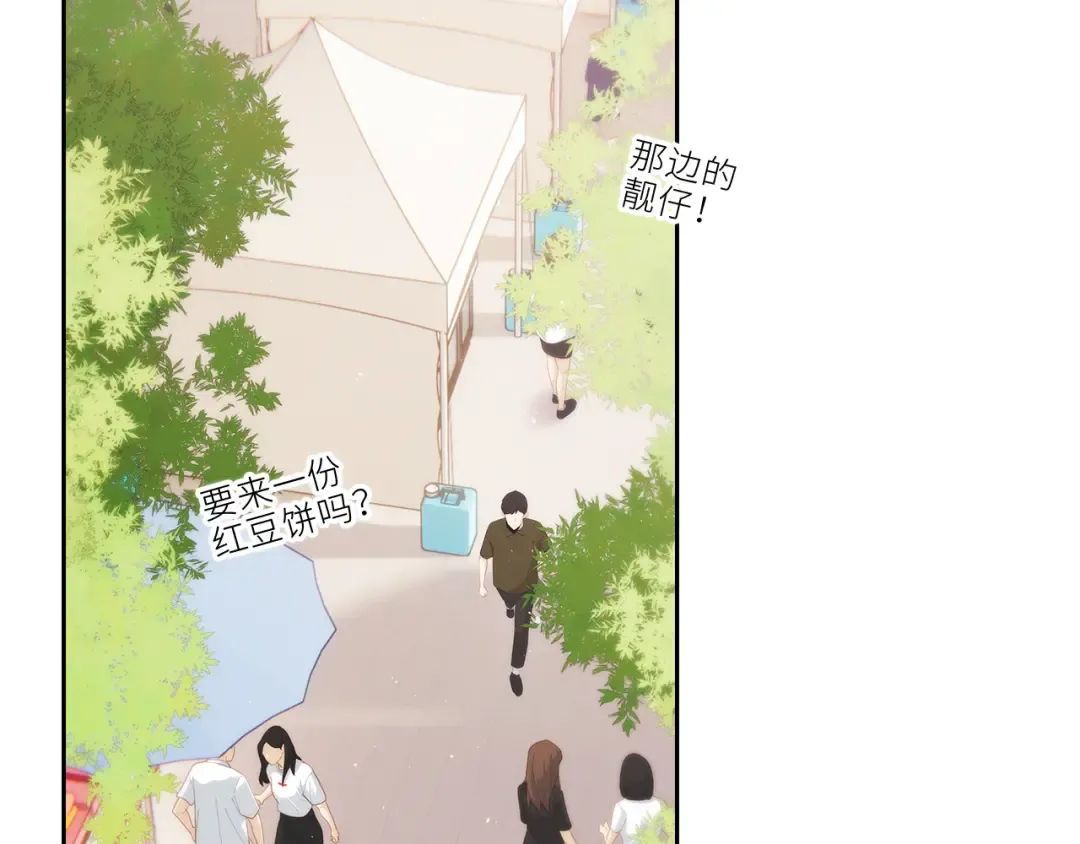 124 谢谢，你 第10页
