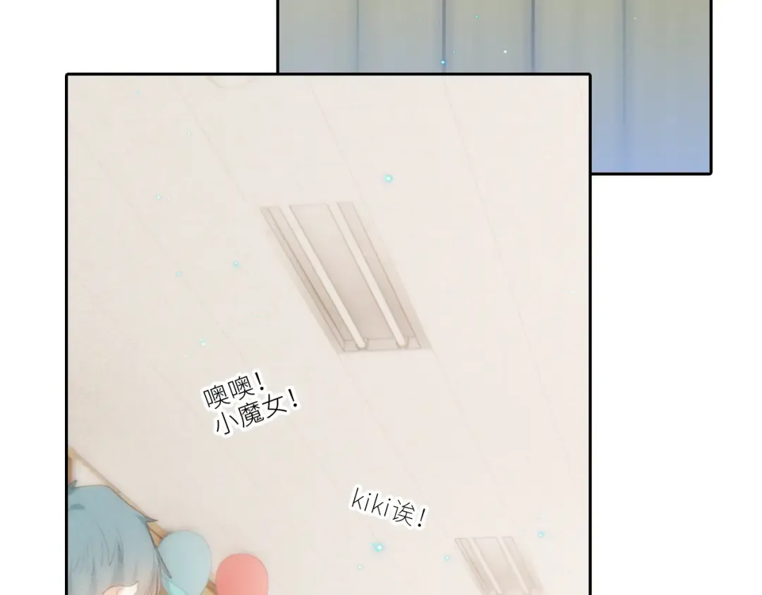 124 谢谢，你 第13页