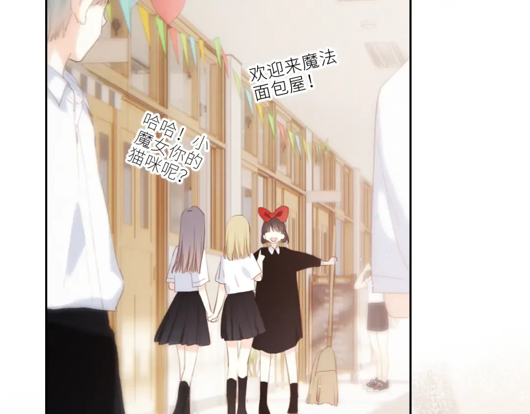 124 谢谢，你 第14页