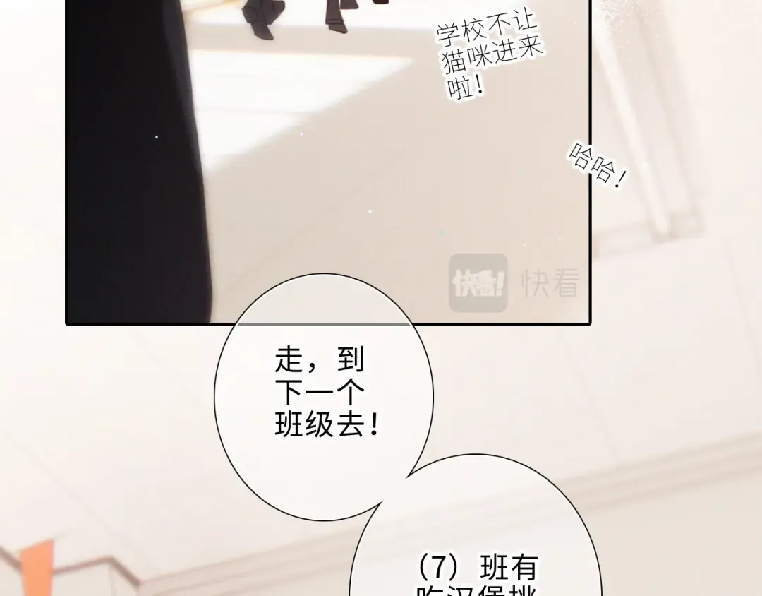 124 谢谢，你 第15页