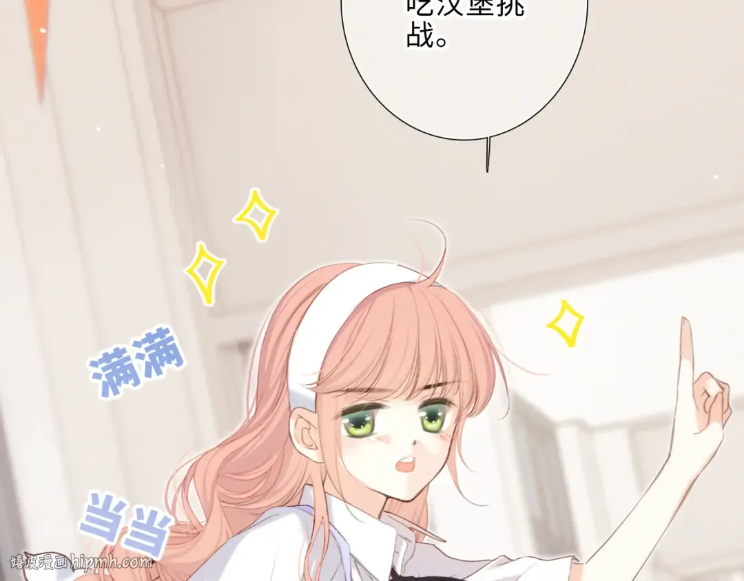 124 谢谢，你 第16页