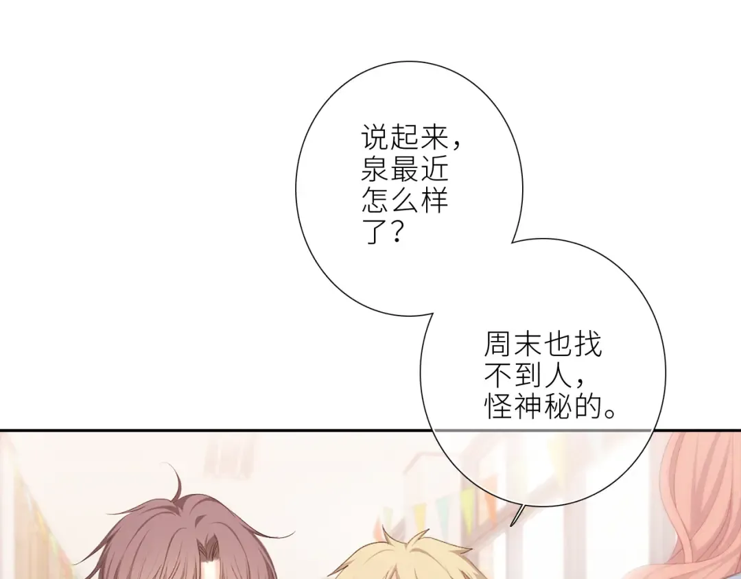 124 谢谢，你 第22页